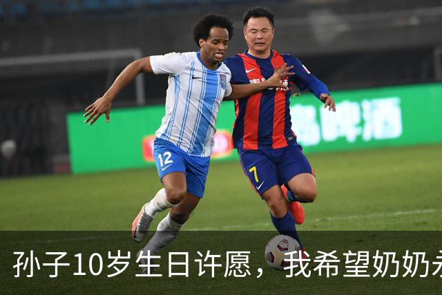 孙子10岁生日许愿，我希望奶奶永远消失，儿子儿媳笑倒在沙发上