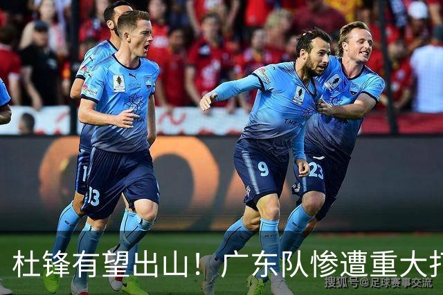 杜锋有望出山！广东队惨遭重大打击，男篮主力中锋将被送走？