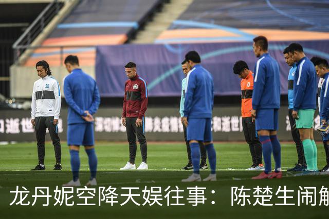 龙丹妮空降天娱往事：陈楚生闹解约赔650万，苏醒、厉娜遭雪藏